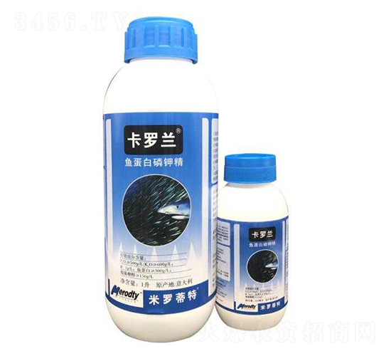 魚(yú)蛋白磷鉀精-卡羅蘭-匯智合創(chuàng)