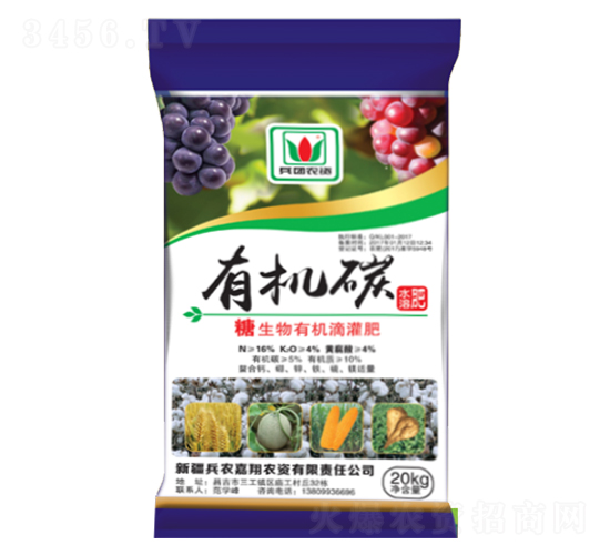 有機(jī)碳滴灌肥-凱羅肥業(yè)