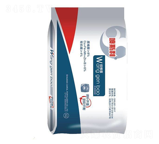 旺根葆-凱羅肥業(yè)