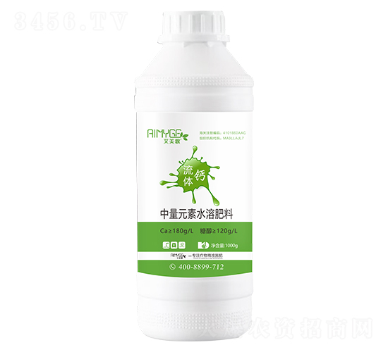 流體單一元素肥-流體鈣-艾美歌