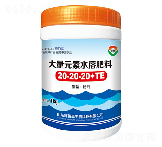 1kg����Ԫ��ˮ�ܷ�20-20-20+TE-ʩ�۸�