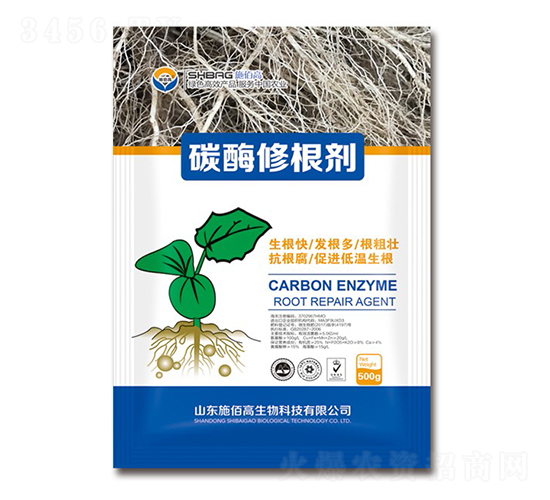 碳酶修根劑-施佰高