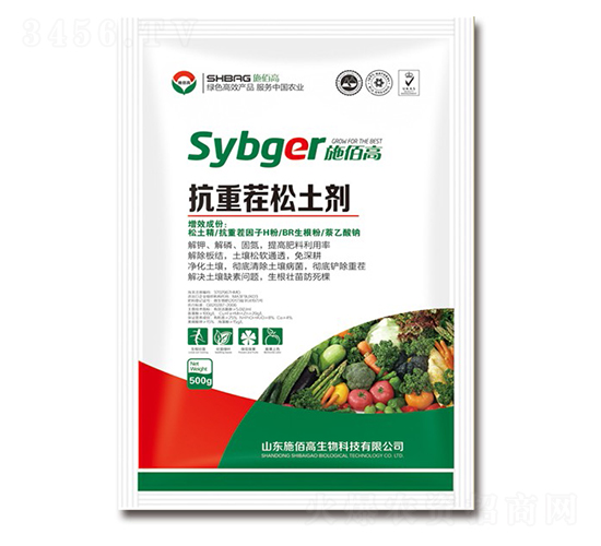 500g抗重茬松土劑-施佰高