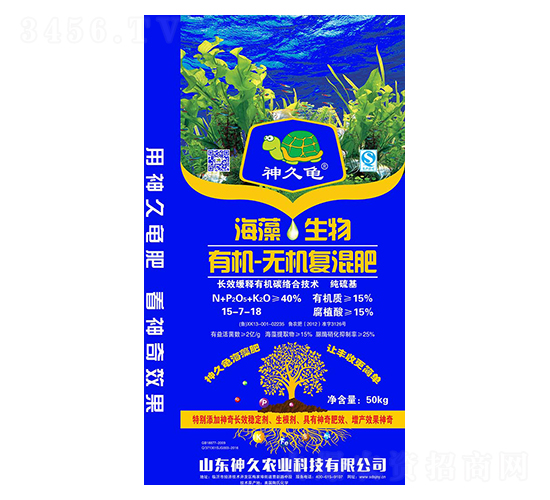 40kg海藻生物有機無機復(fù)混肥料15-7-18-神久農(nóng)業(yè)