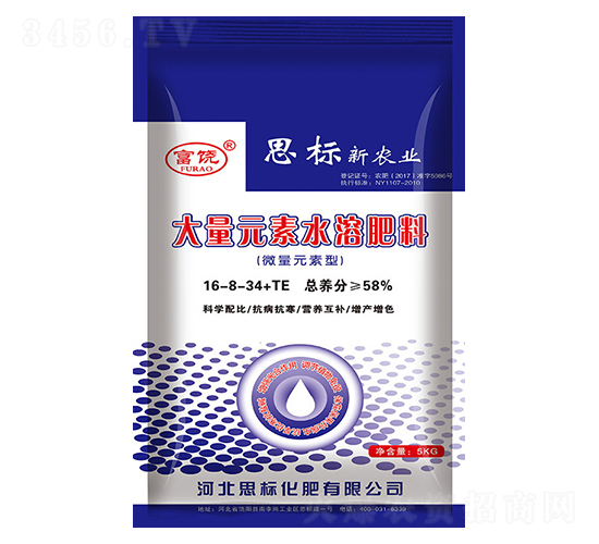 ����Ԫ��ˮ�ܷ���16-8-34+TE-˼��(bi��o)����