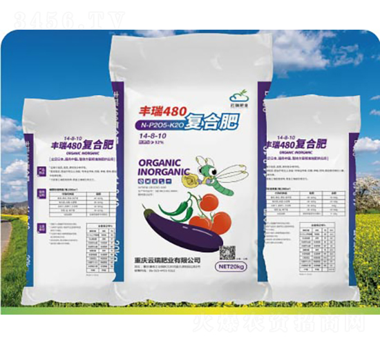 復合肥料14-8-10-豐瑞480-云瑞肥業(yè)
