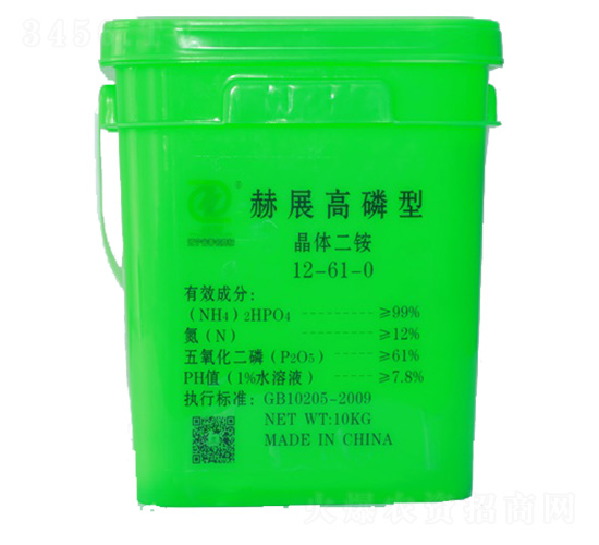 高磷型晶體二銨12-61-0-綠展肥業(yè)