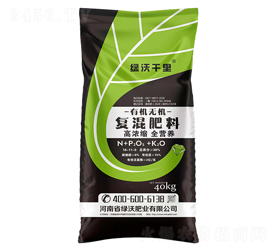 有機(jī)無機(jī)復(fù)混肥料16-11-9-綠沃千里-綠沃肥業(yè)