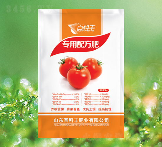 西紅柿專用配方肥-百科豐