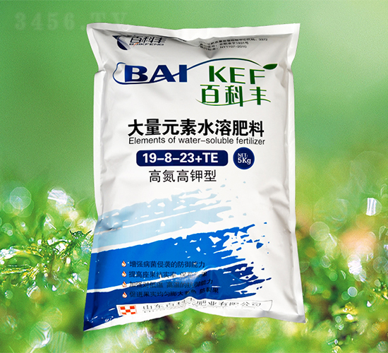高氮高鉀型大量元素水溶肥料19-8-23+TE-百科豐