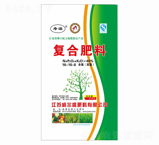 復(fù)合肥料16-16-8-壽源-威爾盛肥料