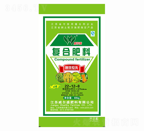 增效控失復(fù)合肥料22-12-8-壽源-威爾盛肥料