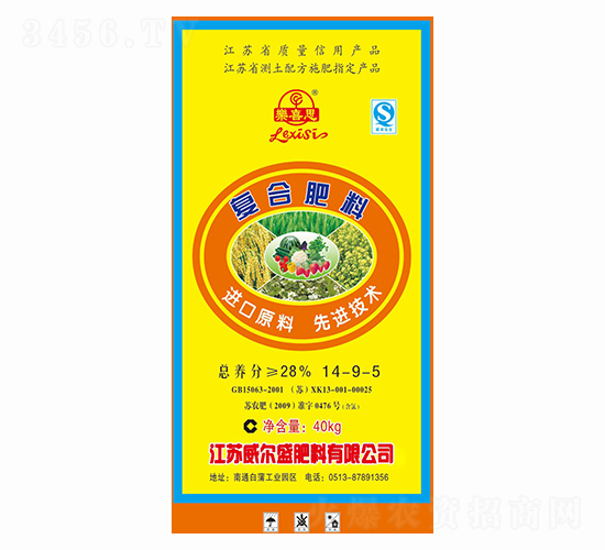 復合肥料14-9-5-樂喜思-威爾盛肥料