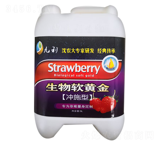 沖施型生物軟黃金-九利肥業(yè)