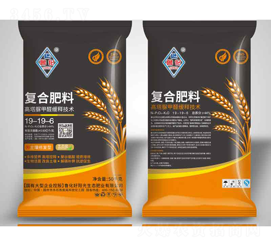 50kg�������ȩ�ͺϷ���19-19-6-������ꖹ�