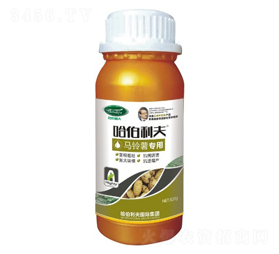 馬鈴薯專用-哈伯利夫