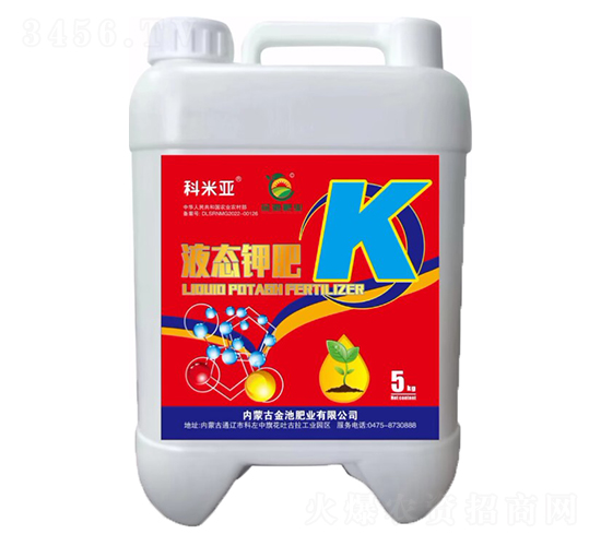 液態(tài)鉀肥-科米亞-金池肥業(yè)