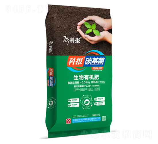 生物有機肥-科報-中農(nóng)興泰