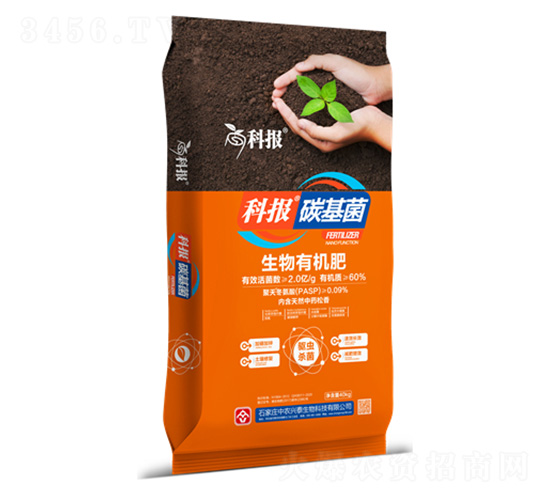 生物有機肥-科報碳基菌-中農興泰