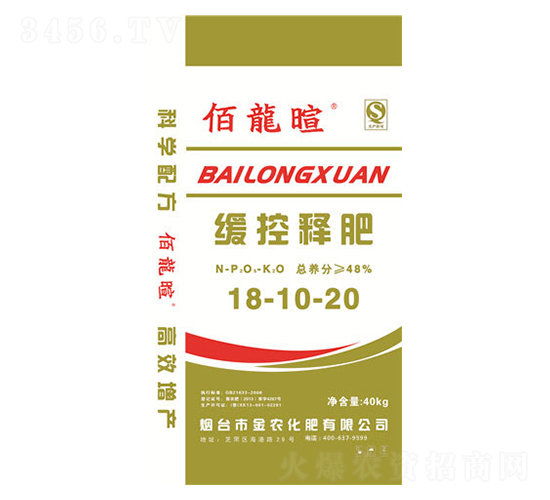 �����Ѿ���ጷ���18-10-20-���r����