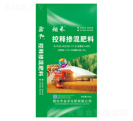 ��ጓ������20-17-8+TE-����-���r����