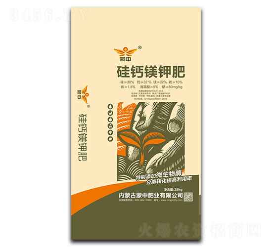 硅鈣鎂鉀肥-蒙中