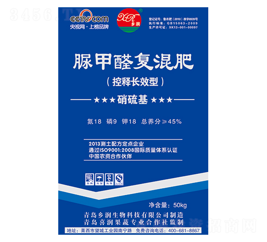 脲甲醛復(fù)混肥18-9-18-鄉(xiāng)潤生物