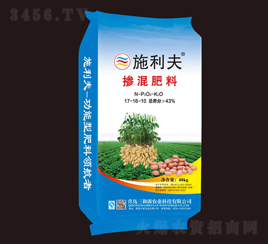 摻混肥料17-16-10-施利夫-三和源農(nóng)業(yè)