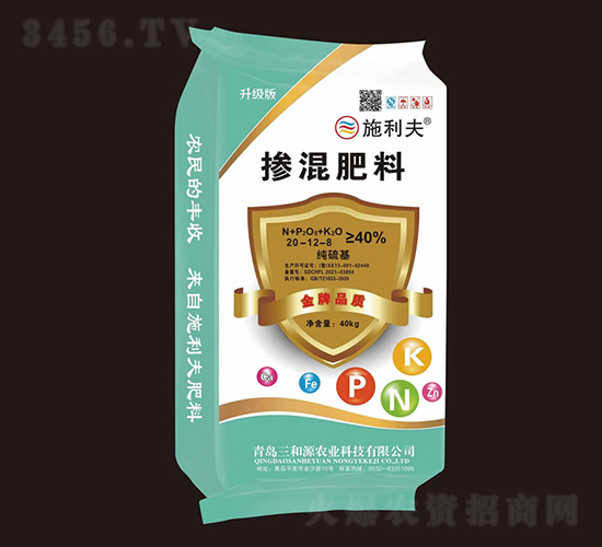 摻混肥料20-12-8-施利夫-三和源農(nóng)業(yè)