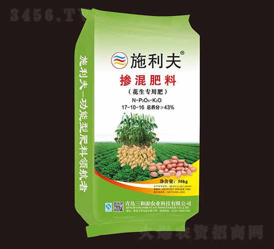 花生摻混肥料17-10-16-施利夫-三和源農(nóng)業(yè)