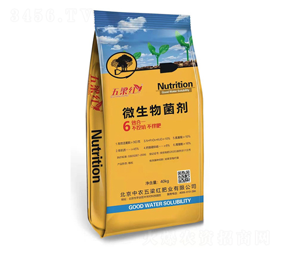 40kg微生物菌劑-五梁紅