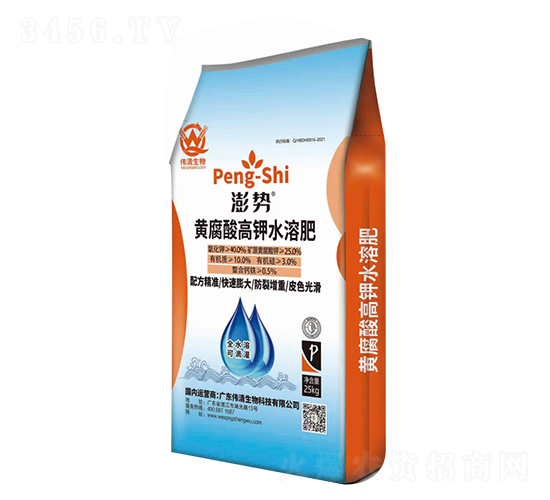 澎勢黃腐酸高鉀水溶肥-偉清生物