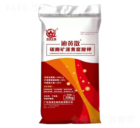 迪黃散碳酶礦源黃腐酸鉀-偉清生物