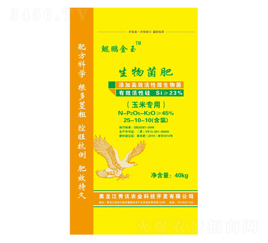 ���׌����������25-10-10-�����r(n��ng)�I(y��)