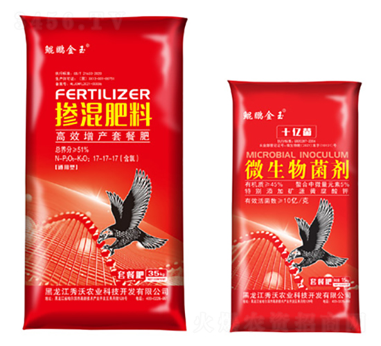 �ײͷʣ��������+΢���������-�����r(n��ng)�I(y��)