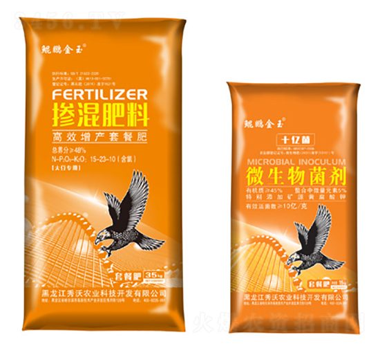 �ײͷʣ������+΢���������-�����r(n��ng)�I(y��)