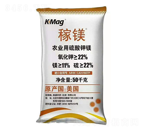 農業(yè)用硫酸鉀鎂-稼鎂-現(xiàn)代農業(yè)