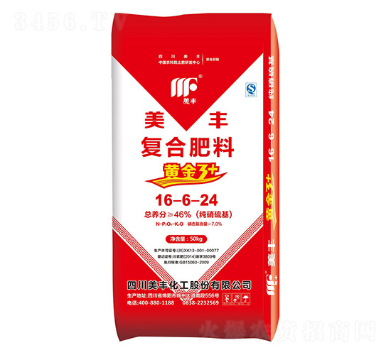純硝硫基復合肥料16-6-24-美豐-現(xiàn)代農(nóng)業(yè)