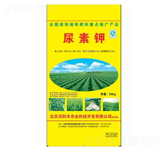 尿素鉀-芭中農(nóng)業(yè)