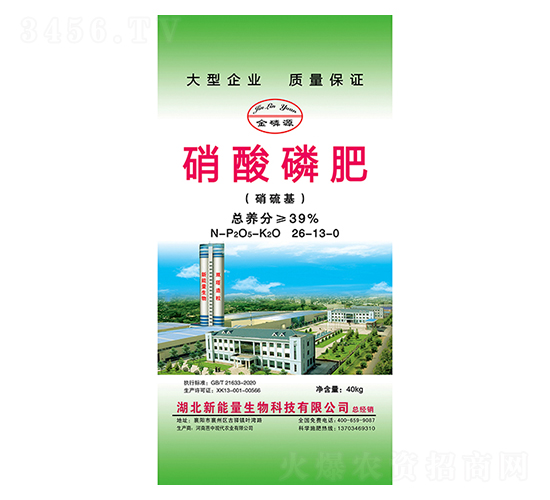 硝酸磷肥-芭中農(nóng)業(yè)