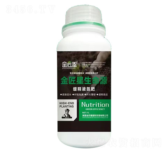 緩釋液氮肥-金匠星生命源-金匠星