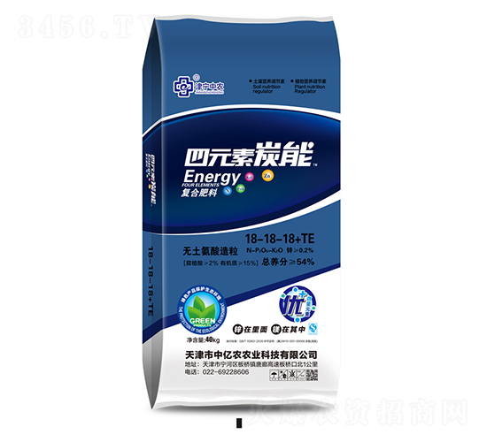 四元素炭能復合肥料18-18-18+TE-中億農(nóng)