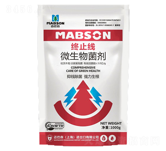 終止線微生物菌劑-邁巴森