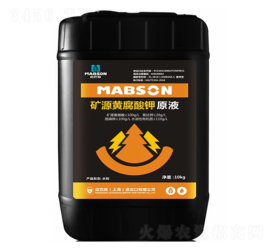 礦源黃腐酸鉀原液-邁巴森