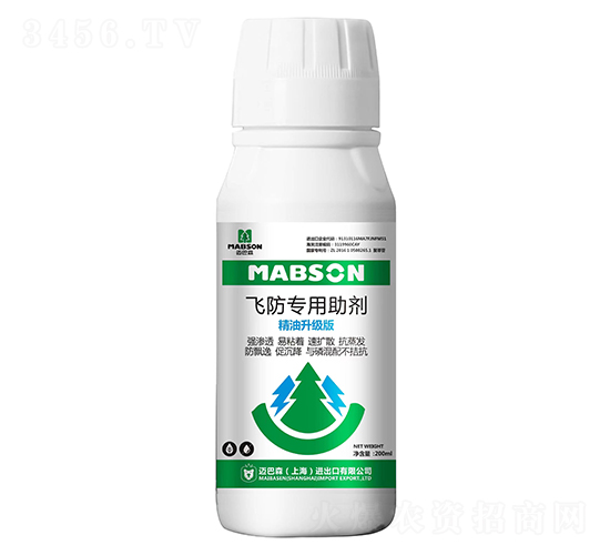 飛防專(zhuān)用助劑-邁巴森