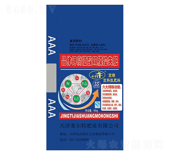 ���w⛸�ֲ���pĤ��ጷ�20-8-12-ʮ��ţ-ِ���طʘI(y��)