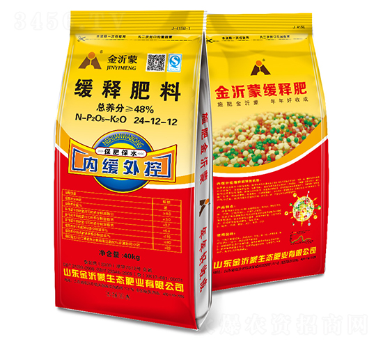 緩釋肥料24-12-12-金沂蒙