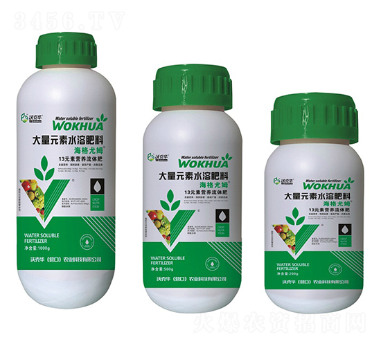 13元素營養(yǎng)流體肥-沃克華