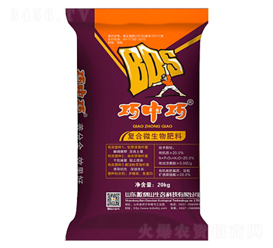 復(fù)合微生物肥料-巧中巧-搬倒山