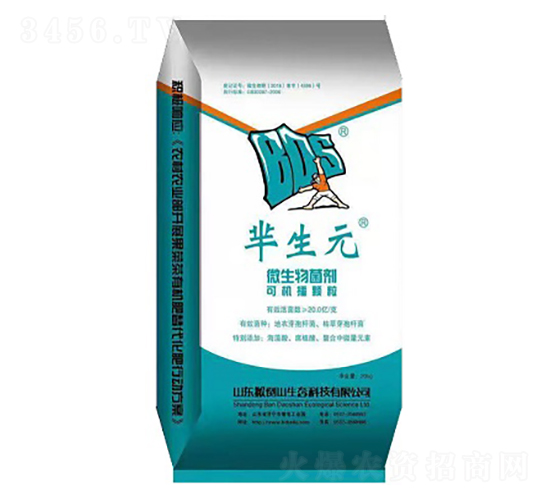 微生物菌劑-羋生元（藍(lán)）-搬倒山